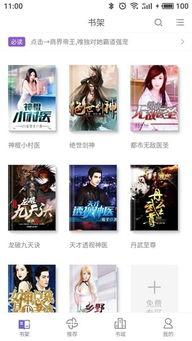 爆料君娱乐圈柚子小说,柚子小说中的璀璨星途